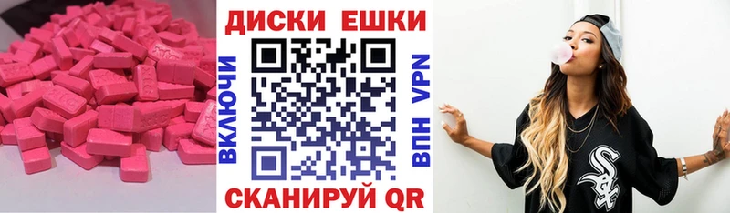 хочу наркоту Новоузенск ЭКСТАЗИ 99%