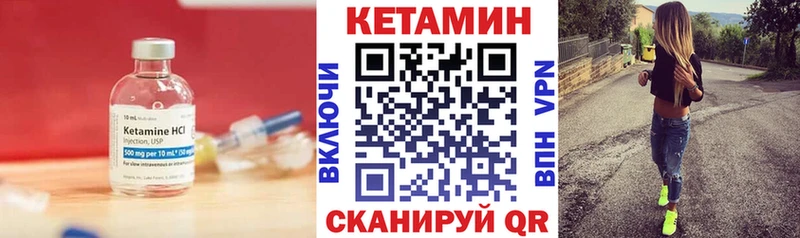 Кетамин VHQ blacksprut ТОР Новоузенск