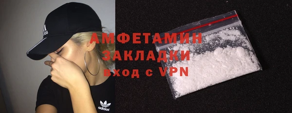 2c-b Балахна