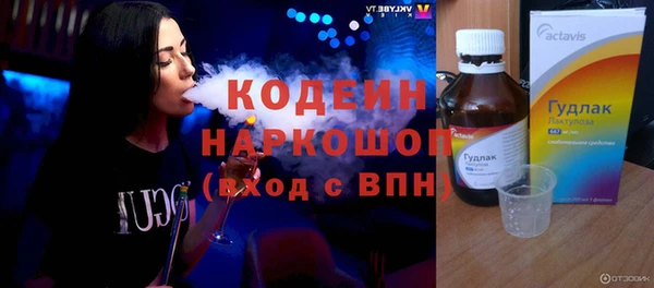 2c-b Балахна