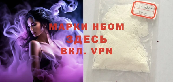 MDMA Premium VHQ Семикаракорск