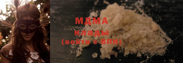 2c-b Балахна