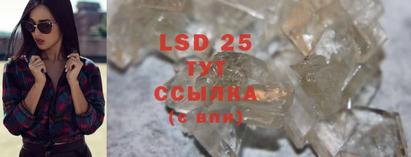2c-b Балахна