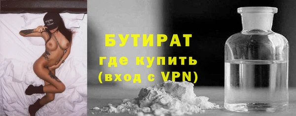 2c-b Балахна
