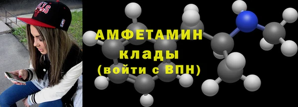 2c-b Балахна