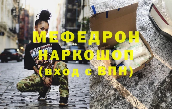 2c-b Балахна