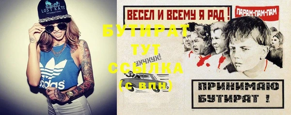 2c-b Балахна
