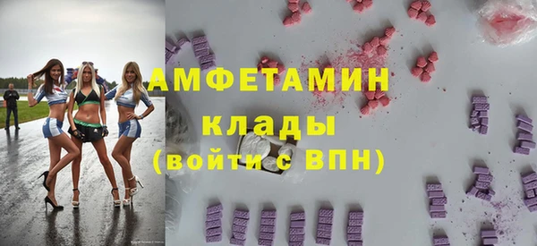 кристаллы Семёнов