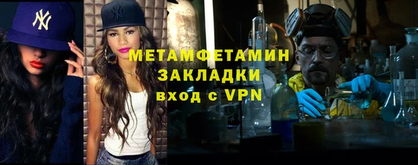 гашиш Армянск