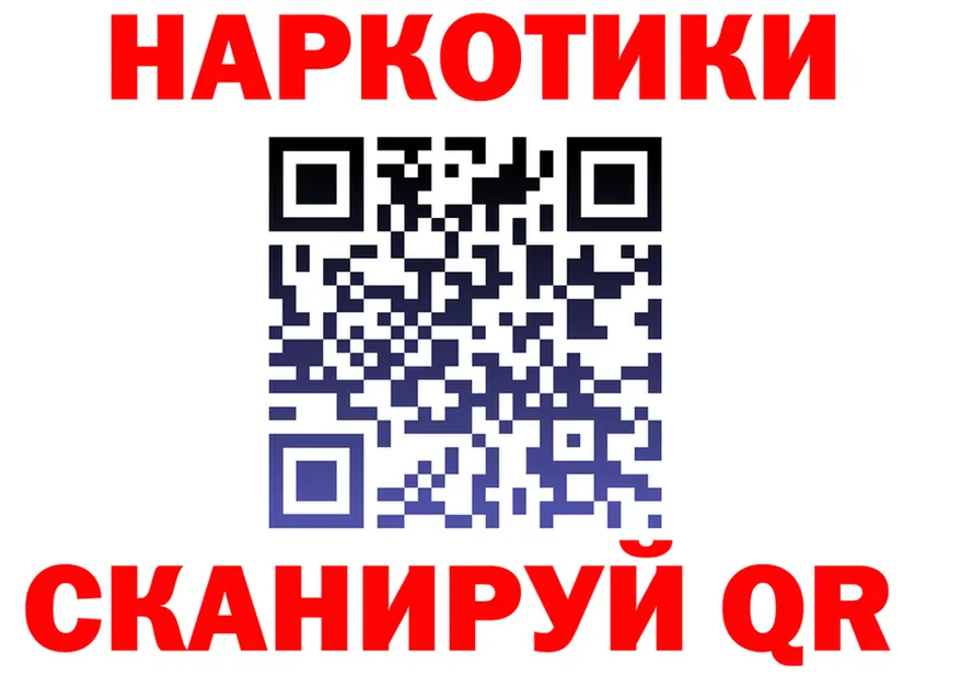 ГАШ VHQ зеркало shop МЕГА Новоузенск