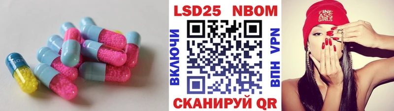 ЛСД экстази кислота Новоузенск