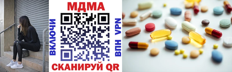 МДМА молли  нарко площадка официальный сайт  Новоузенск  наркошоп 