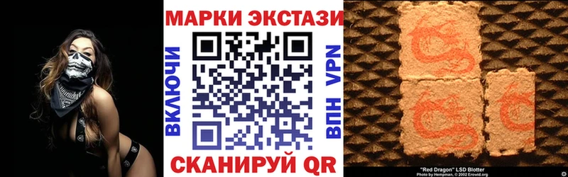 цены   Новоузенск  Марки N-bome 1500мкг 