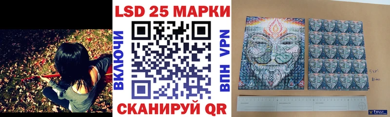 Наркотические марки 1,5мг Новоузенск