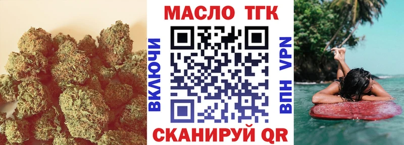 kraken как зайти  Новоузенск  ТГК концентрат  цена наркотик 